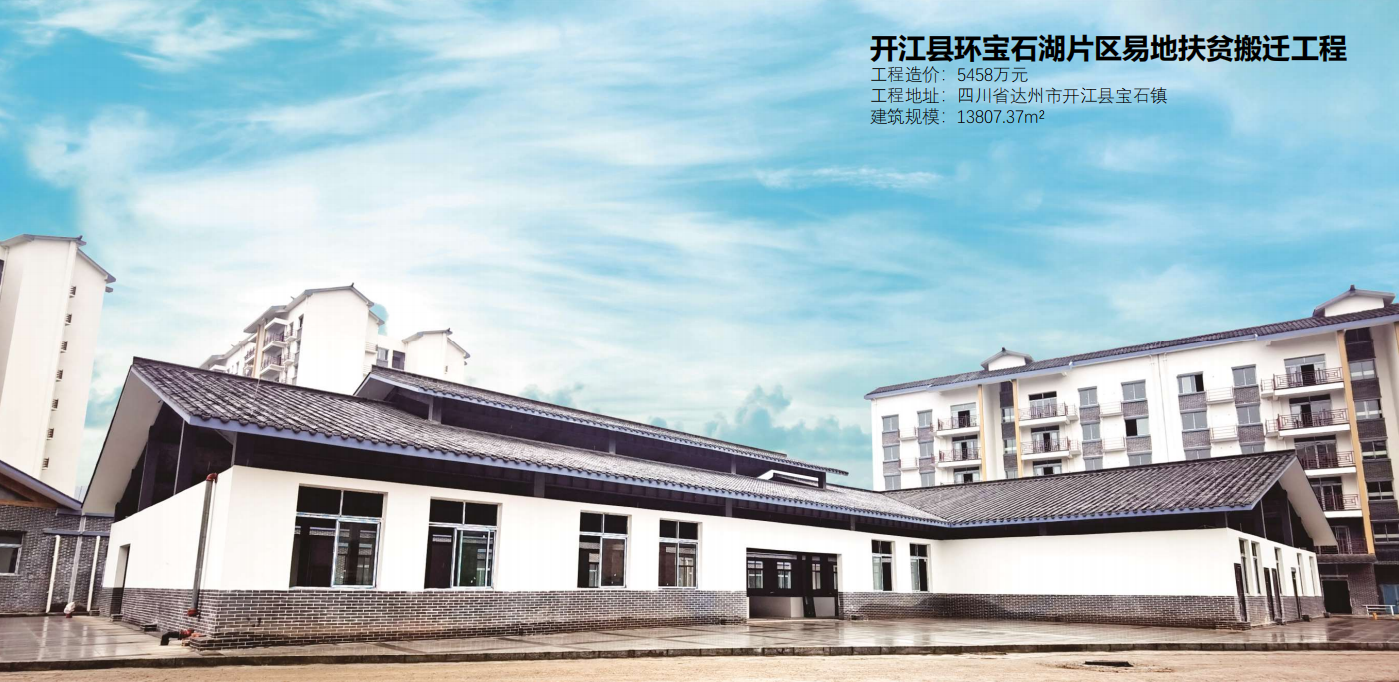 案例展示